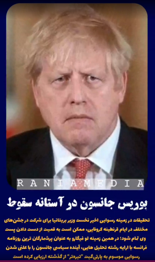 بوریس جانسون