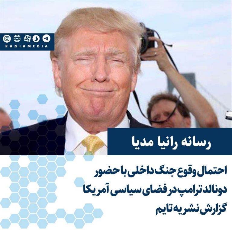 احتمال وقوع جنگ داخلی با حضور دونالد ترامپ در فضای سیاسی آمریکا