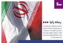 تلاش ایران برای احیای روابط با مصر؛ راز سردی قاهره چیست؟