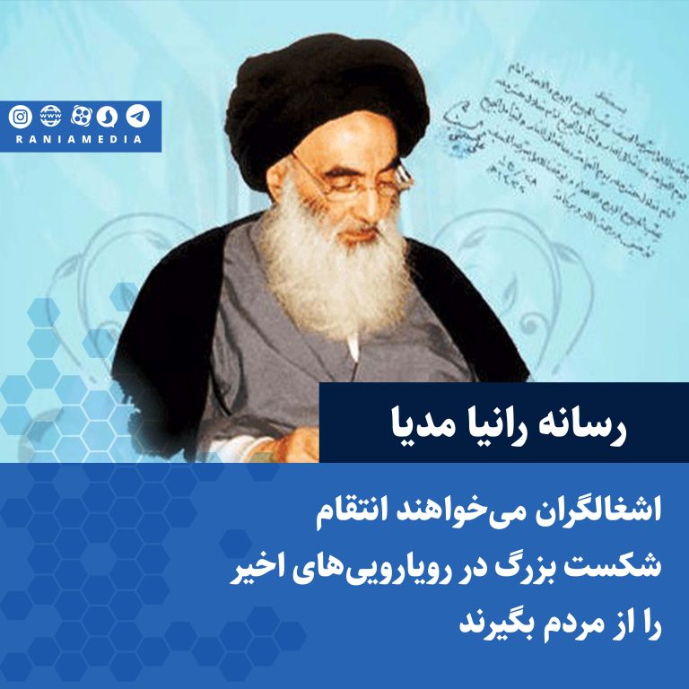 بیانیه مهم حضرت آیت‌الله سیستانی در خصوص بمباران مستمر نوار غزه: اشغالگران می‌خواهند انتقام شکست بزرگ در رویارویی‌های اخیر را از مردم بگیرند