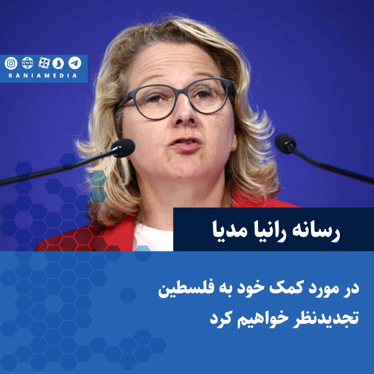 در مورد کمک خود به فلسطین تجدیدنظر خواهیم کرد