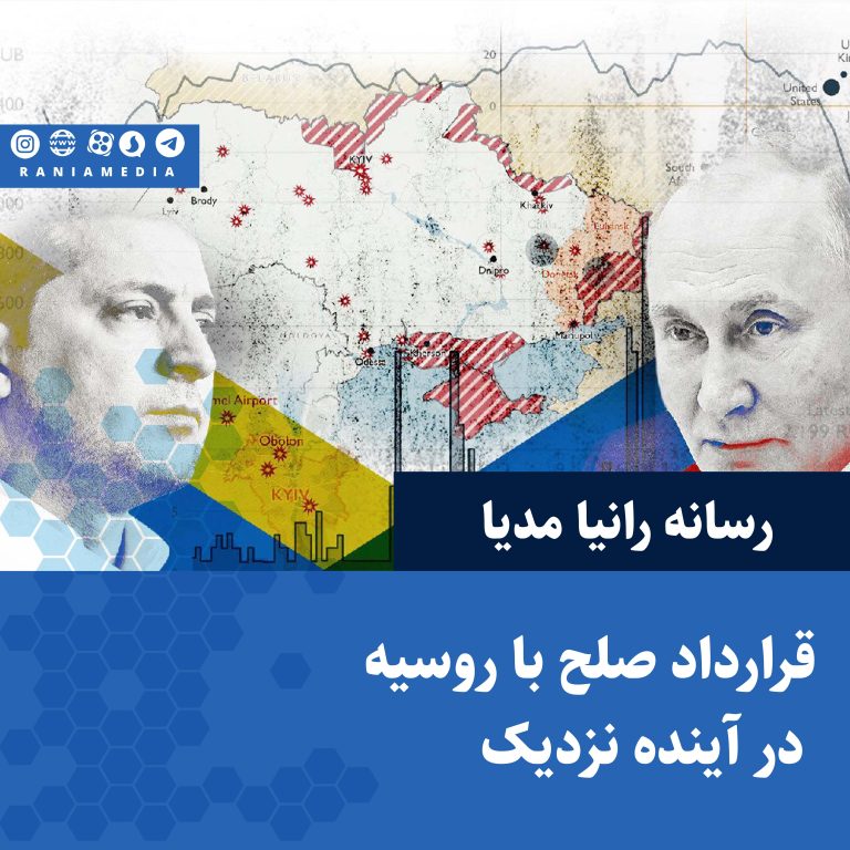 قرارداد صلح با روسیه در آینده نزدیک