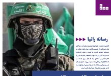 راز استقامتِ مقاومت در «جحر الدیک» چیست؟