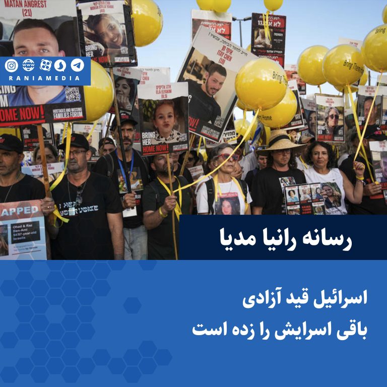  اسرائیل قید آزادی باقی اسرایش را زده است