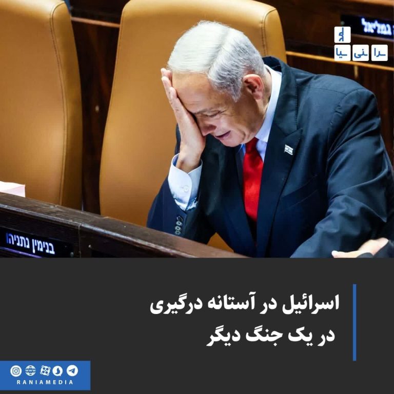 اسرائیل در آستانه درگیری در یک جنگ دیگر