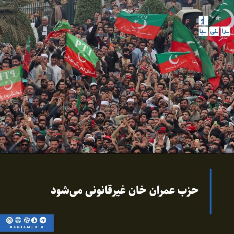 حزب عمران خان غیرقانونی می‌شود