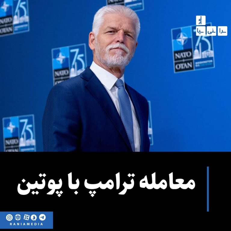 معامله ترامپ با پوتین