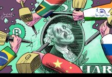 گسترش بریکس و آینده نظم جهانی