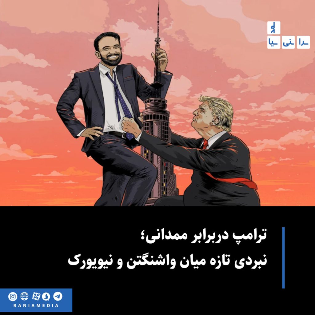 امروز ما مقاله‌ای رو از روزنامه‌ی نیویورک تایمز با عنوان 