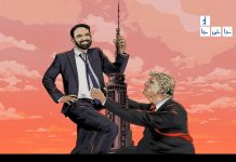 ترامپ دربرابر ممدانی؛ نبردی تازه میان واشنگتن و نیویورک