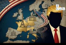 تناقض در احزاب راست متمایل به ترامپ در اروپا