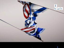 پایان استثنای اسرائیل؛ یک الگوی جدید برای سیاست آمریکا