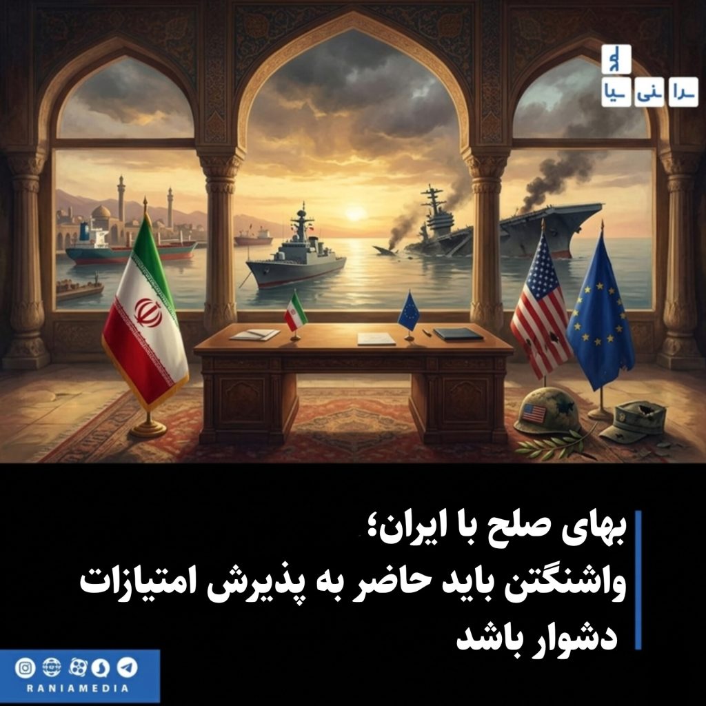 در طول سه هفته گذشته، گفتگوهای ایران و ایالات متحده متوقف شده است و دو کشور موفق شده‌اند آتش‌بس شکننده خود را حفظ کنند